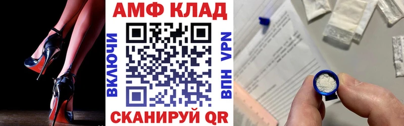 продажа наркотиков  Малоярославец  АМФЕТАМИН Premium 
