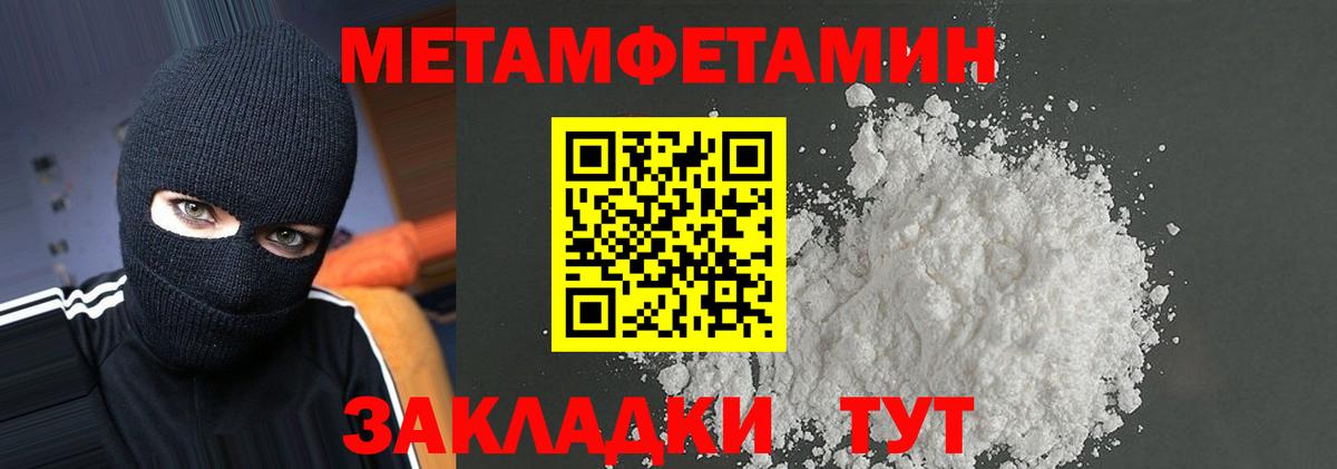 АМФ  АМФЕТАМИН VHQ  Вход с VPN  Амфетамин  Малоярославец 