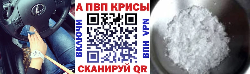 Альфа ПВП VHQ  наркота  кракен вход  Малоярославец 