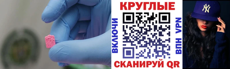 Ecstasy Дубай Малоярославец