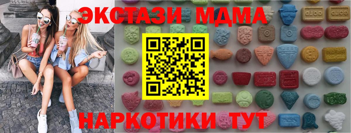 Малоярославец  Экстази Cube  Вход с VPN 