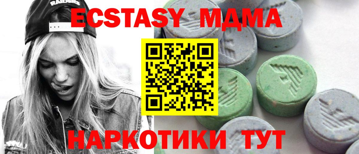 ЭКСТАЗИ VHQ Малоярославец