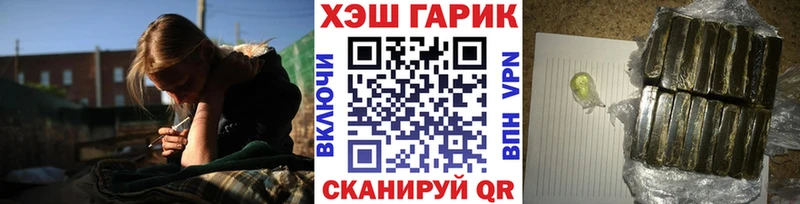 ГАШИШ Ice-O-Lator  это Telegram  Малоярославец 