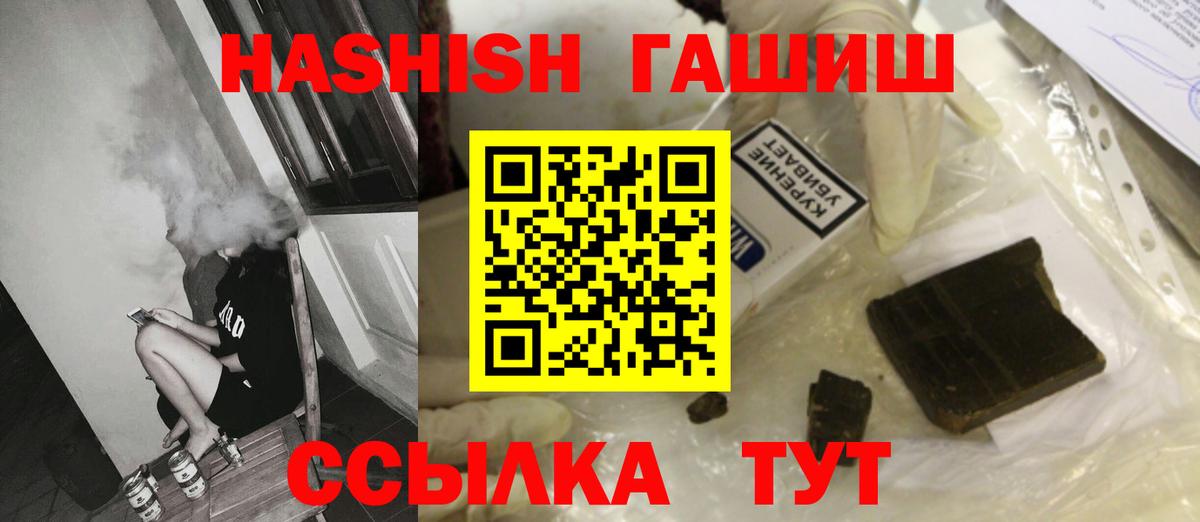 ГАШ индика сатива Малоярославец