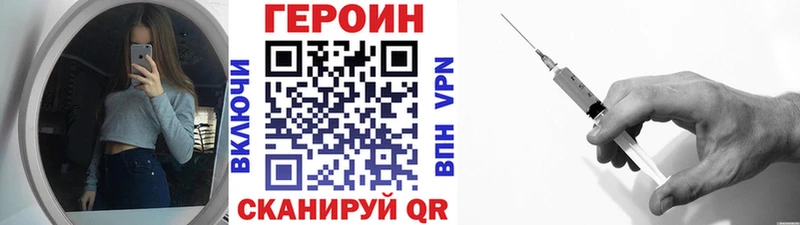 omg ссылки  цена   Малоярославец  ГЕРОИН VHQ 