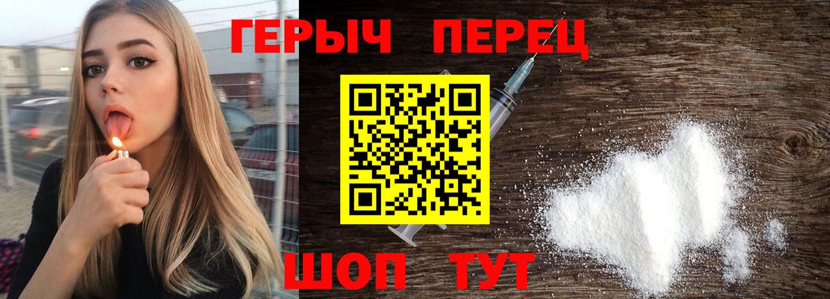 ГЕРОИН Афган Малоярославец
