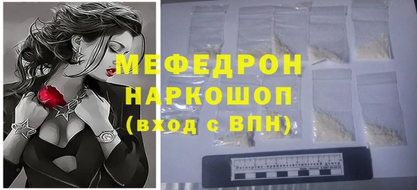 шишки Белоозёрский