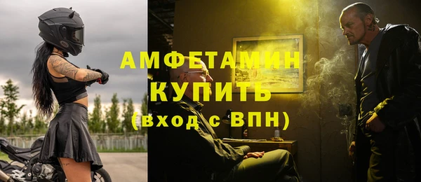 стаф Баксан