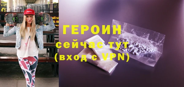 шишки Белоозёрский