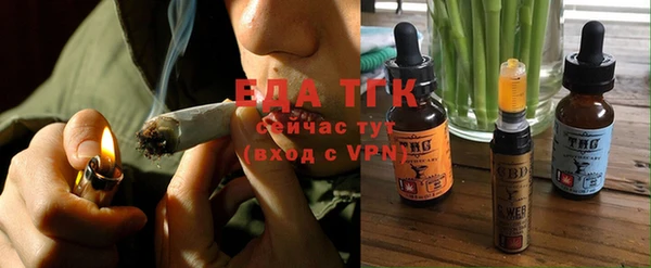твердый Белокуриха