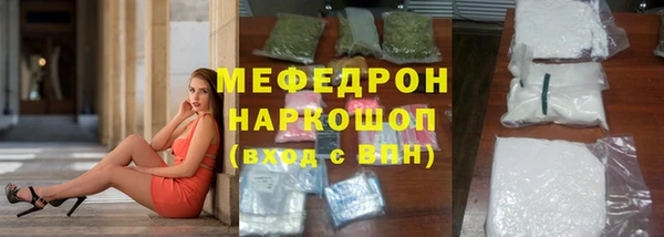 твердый Белокуриха