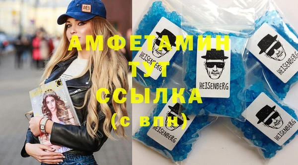 твердый Белокуриха