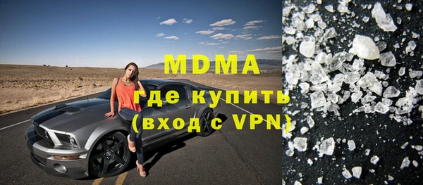 шишки Белоозёрский