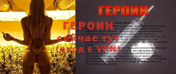 твердый Белокуриха