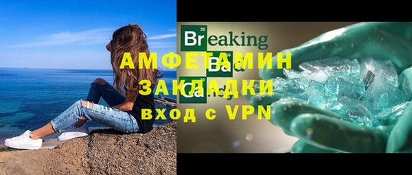 твердый Белокуриха