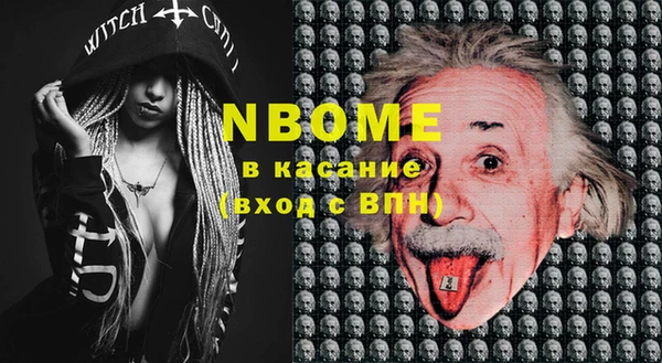 твердый Белокуриха