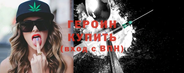 шишки Белоозёрский