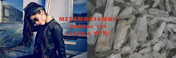 твердый Белокуриха