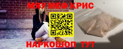 spice Заволжье
