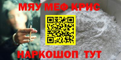 ALPHA PVP Жуковский