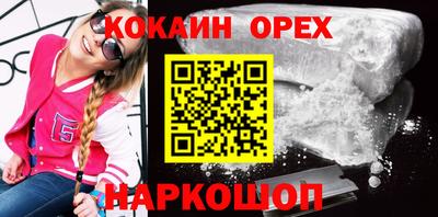 ALPHA PVP Жуковский