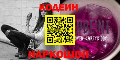 ALPHA PVP Жуковский