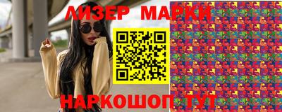 spice Заволжье
