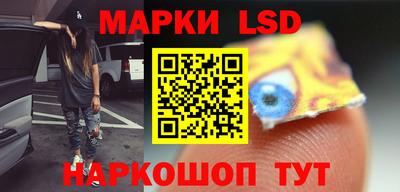спайс Заводоуковск