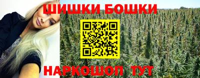 спайс Заводоуковск