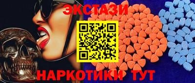 спайс Заводоуковск