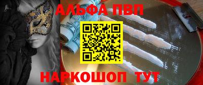 спайс Заводоуковск
