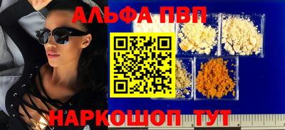 спайс Заводоуковск