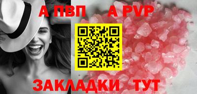 spice Заволжье