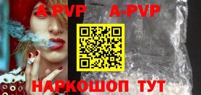 спайс Заводоуковск