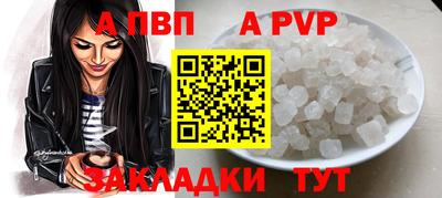 спайс Заводоуковск