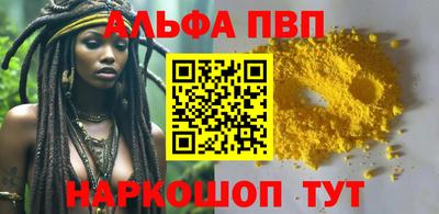 спайс Заводоуковск