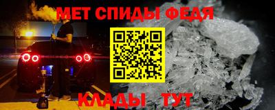 спайс Заводоуковск