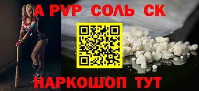 spice Заволжье
