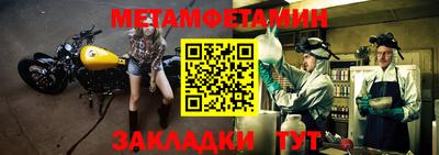 ALPHA PVP Жуковский