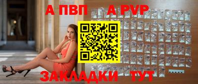 spice Заволжье