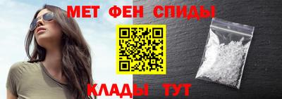 спайс Заводоуковск