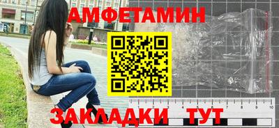 spice Заволжье