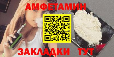 спайс Заводоуковск