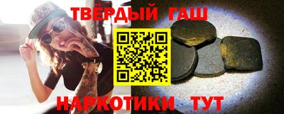 спайс Заводоуковск