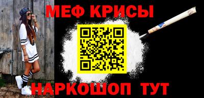 спайс Заводоуковск