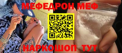 ALPHA PVP Жуковский