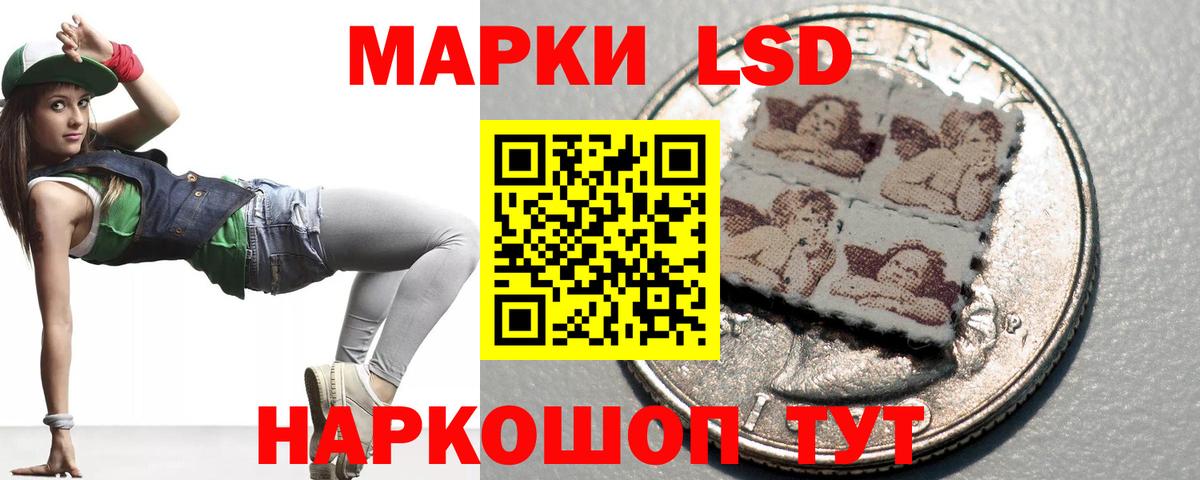 Лсд 25 экстази ecstasy Малоярославец