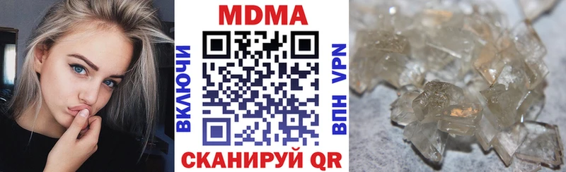 МДМА crystal  сайты даркнета клад  Малоярославец  как найти наркотики 