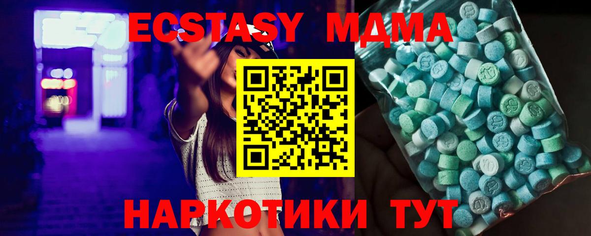 MDMA VHQ Малоярославец