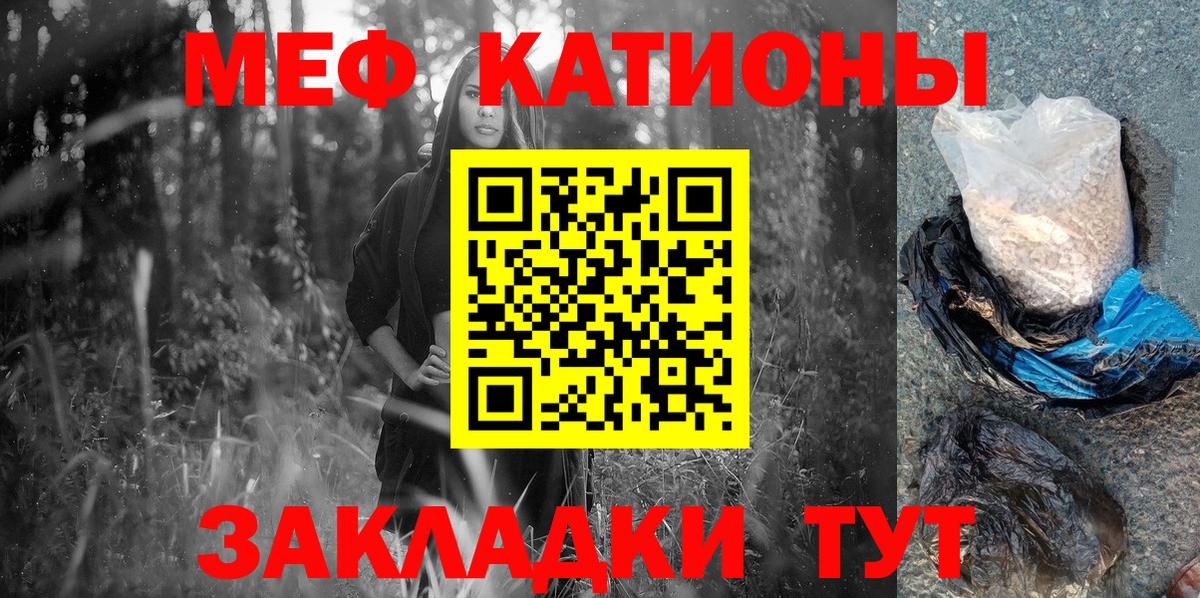 МЕФ кристаллы Малоярославец